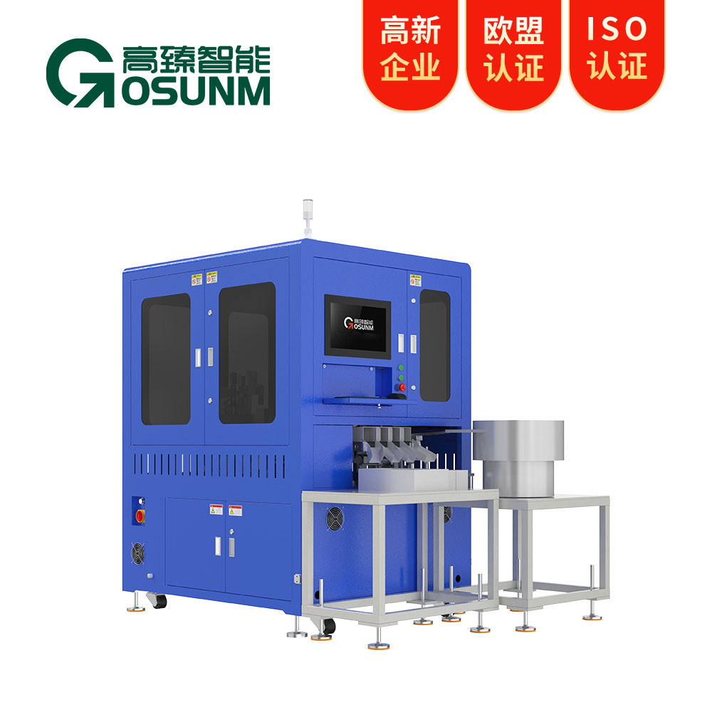 端子光學影像篩選機