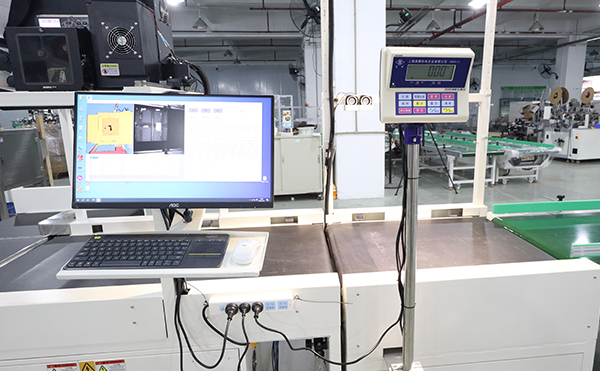 動(dòng)態(tài)稱重掃碼測(cè)體一體機(jī),量方稱重掃碼一體機(jī),DWS物流設(shè)備廠家,高臻智能